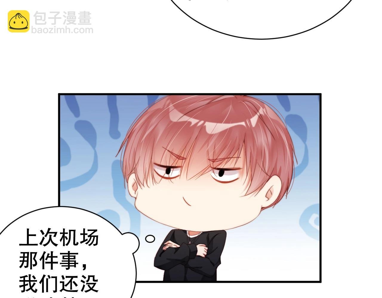 第65话 想要早点认识你