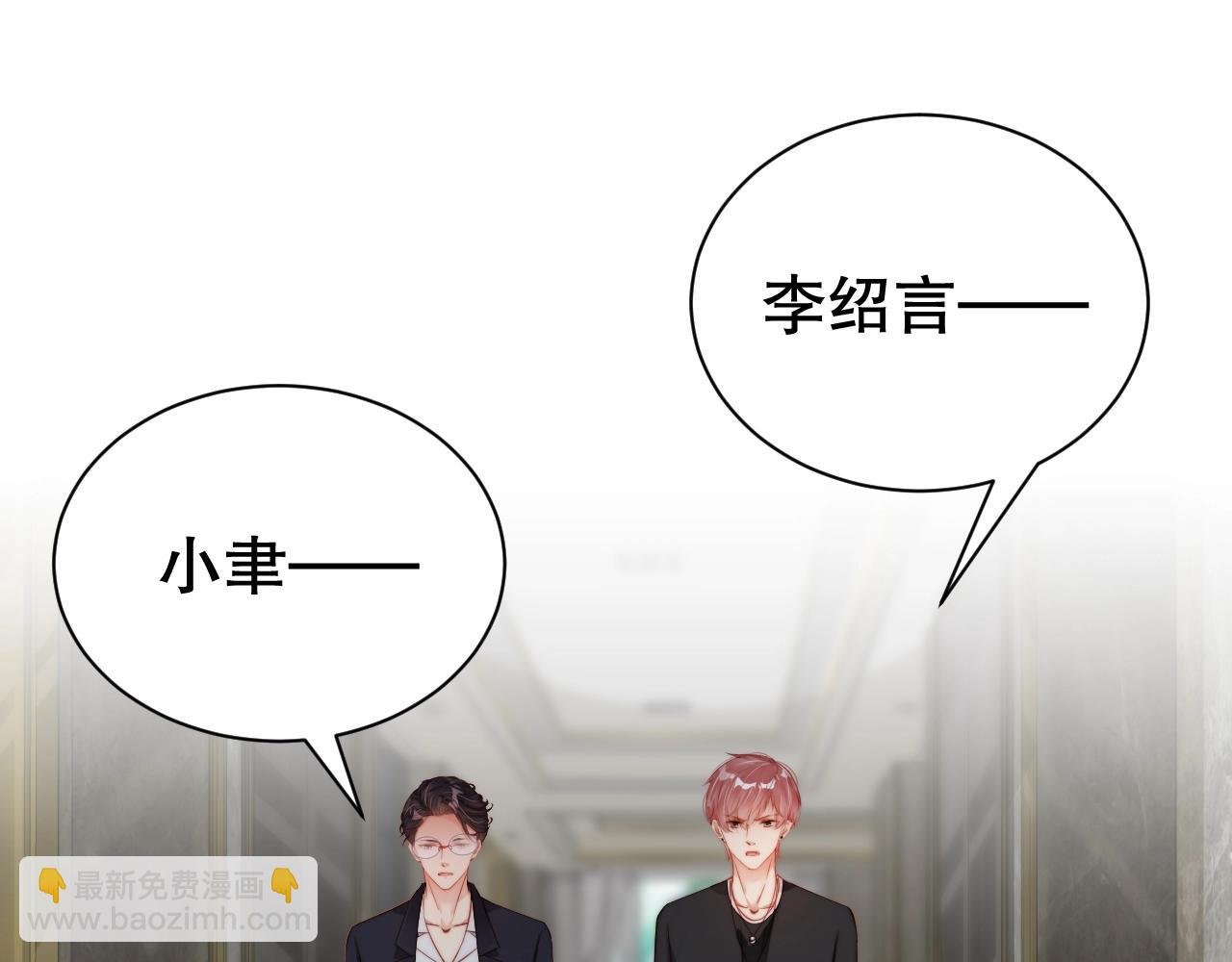 第65话 想要早点认识你