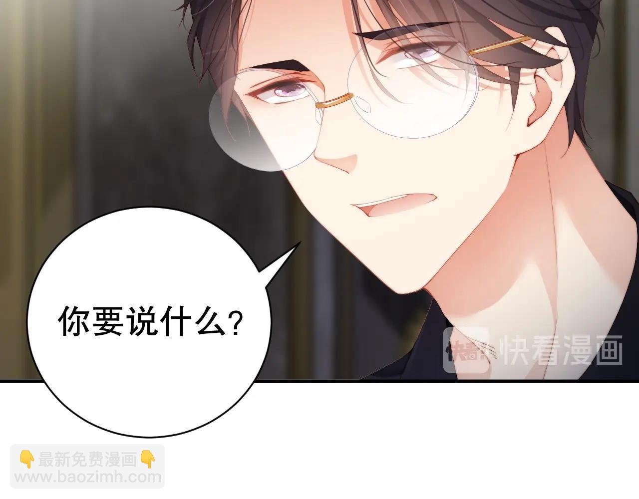 第65话 想要早点认识你