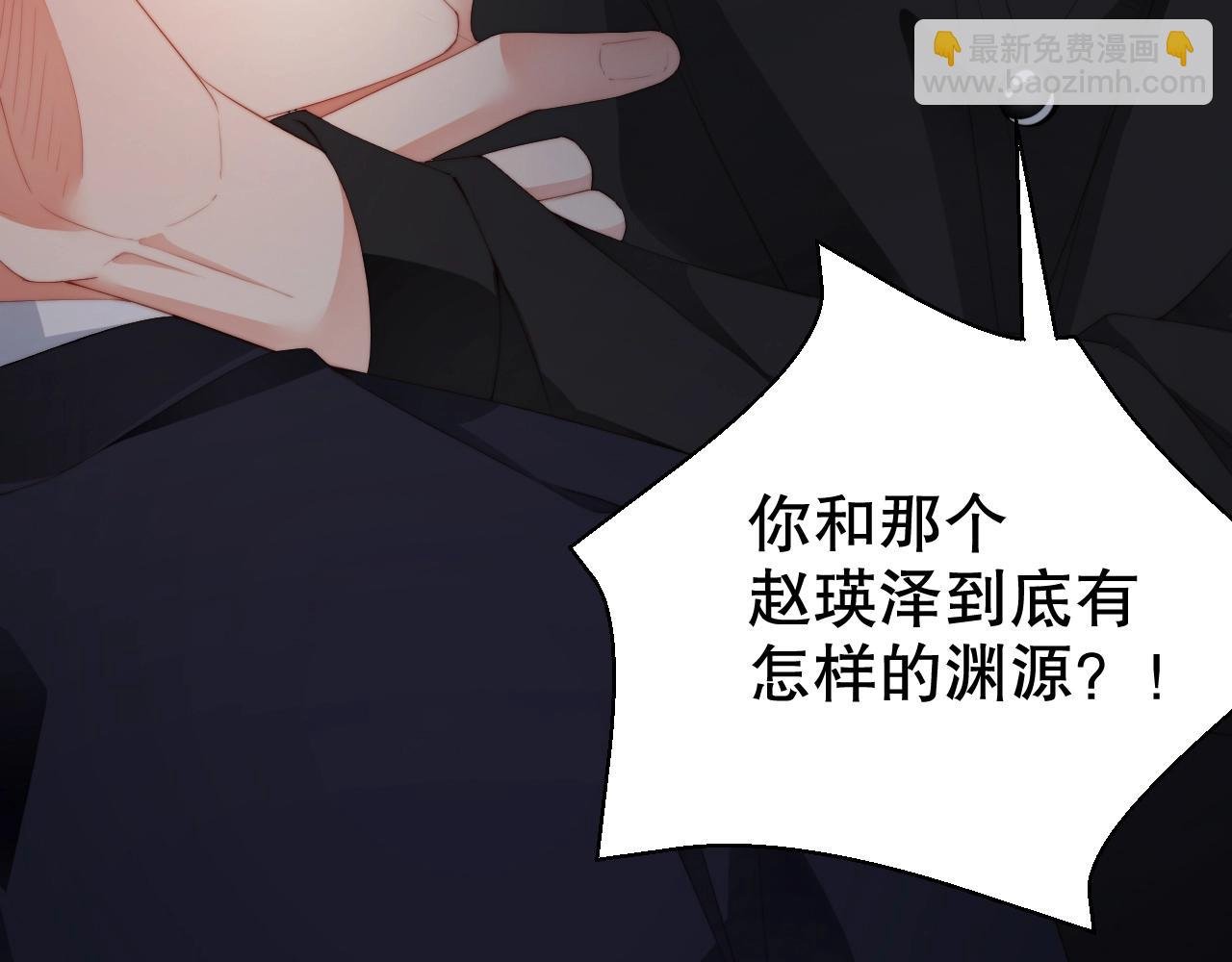 第65话 想要早点认识你