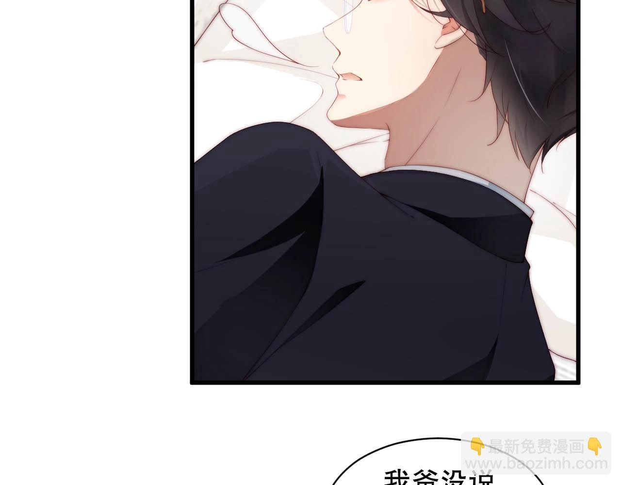 第66话 等不及了