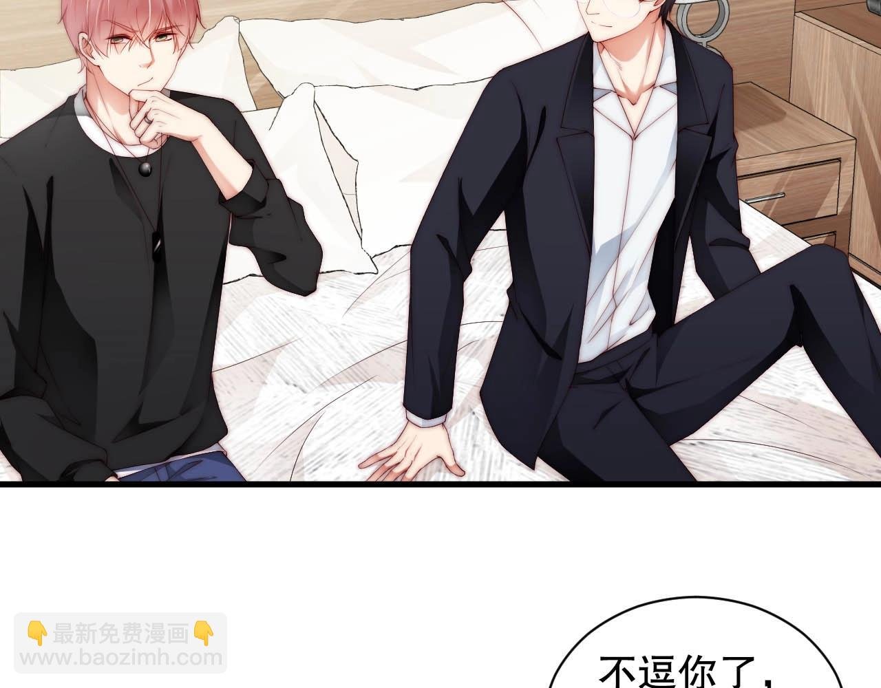 第66话 等不及了