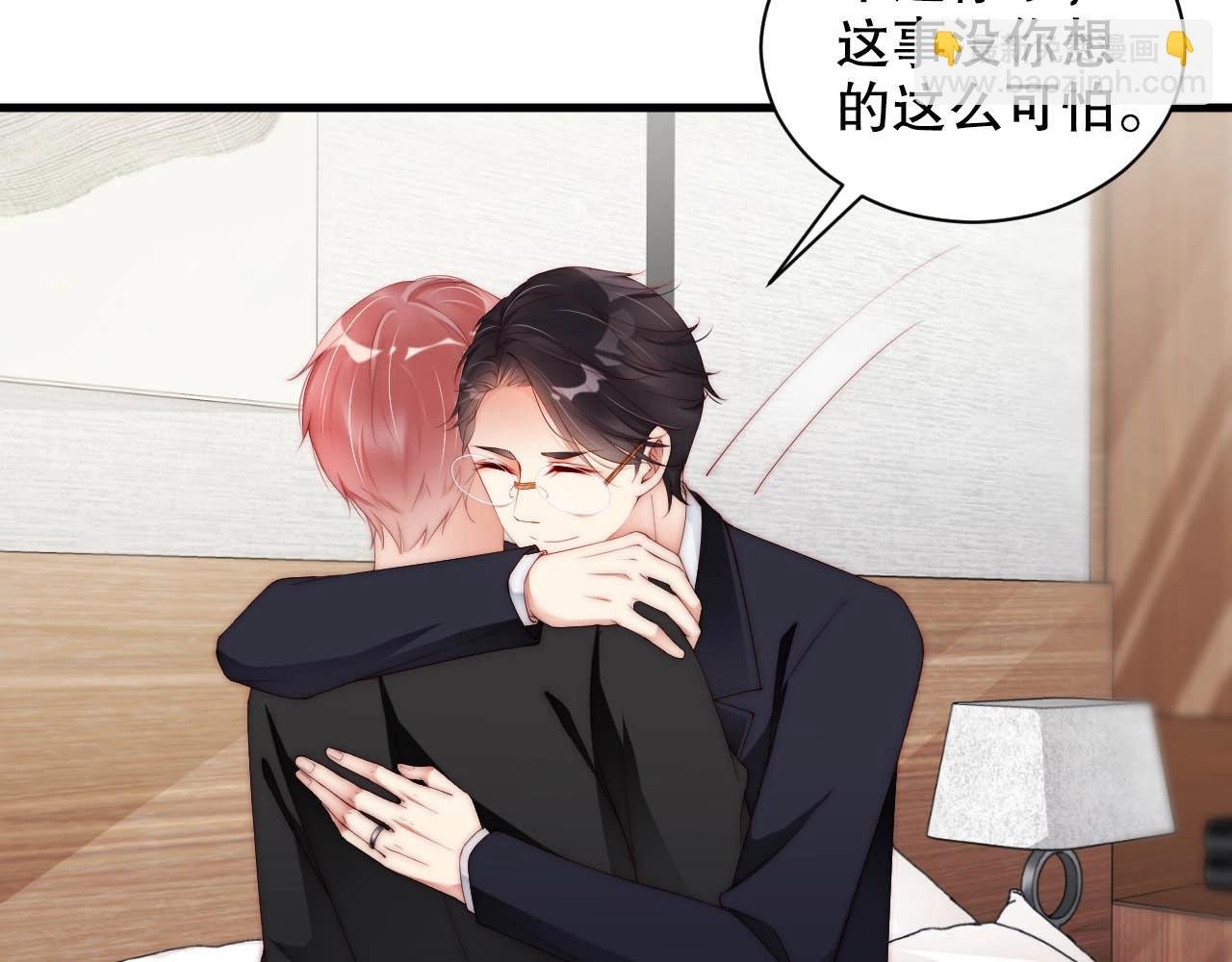 第66话 等不及了