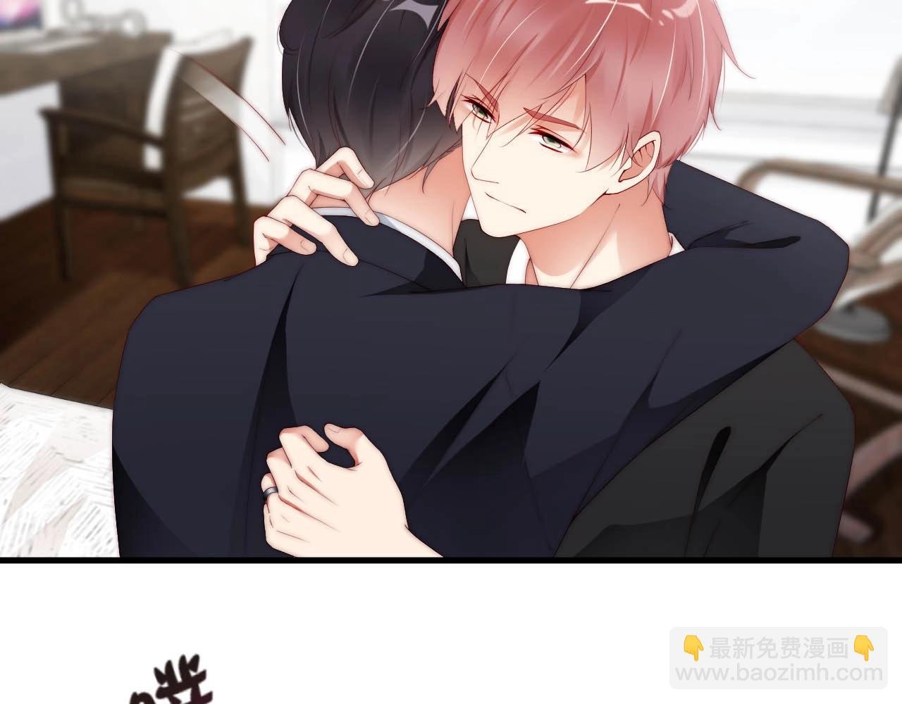 第66话 等不及了