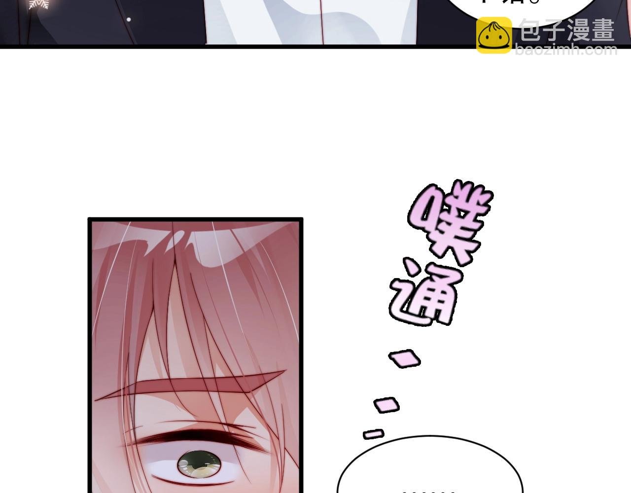 第66话 等不及了