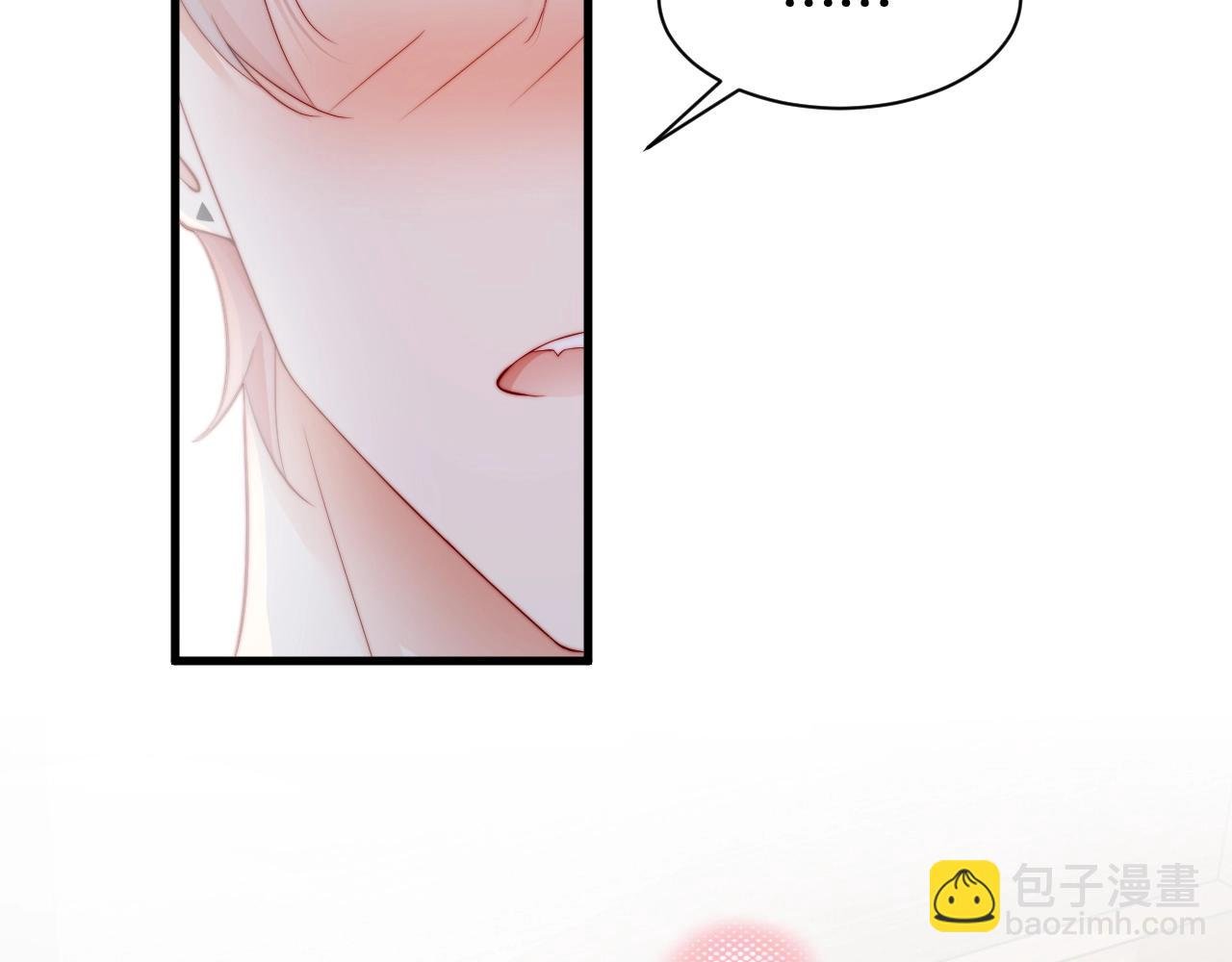 第66话 等不及了