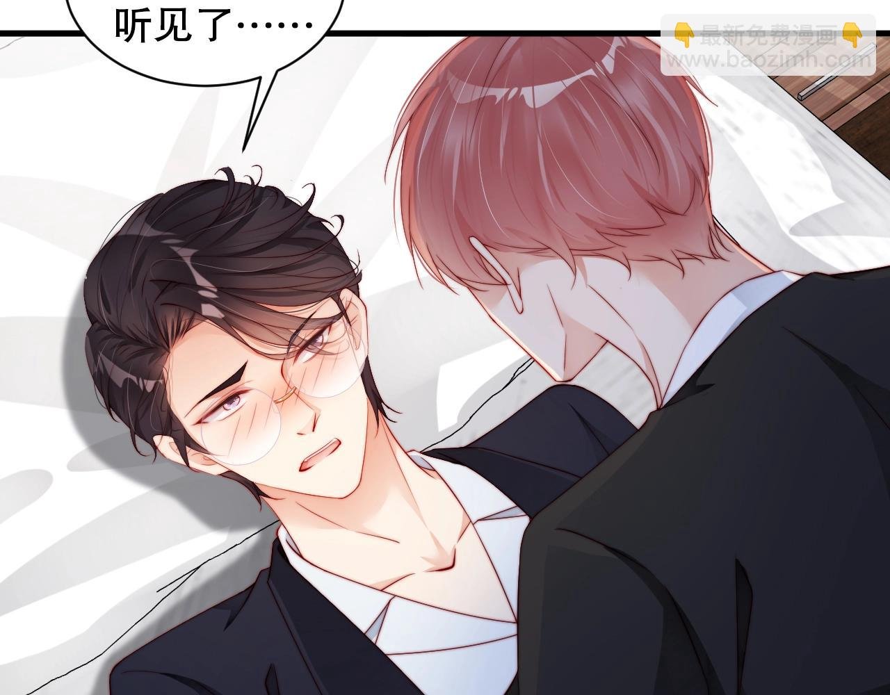 第66话 等不及了