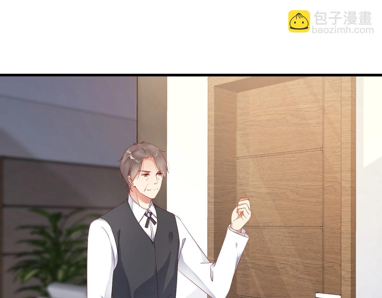 第66话 等不及了