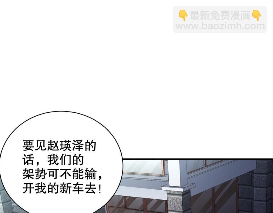 第67话 迎刃而解