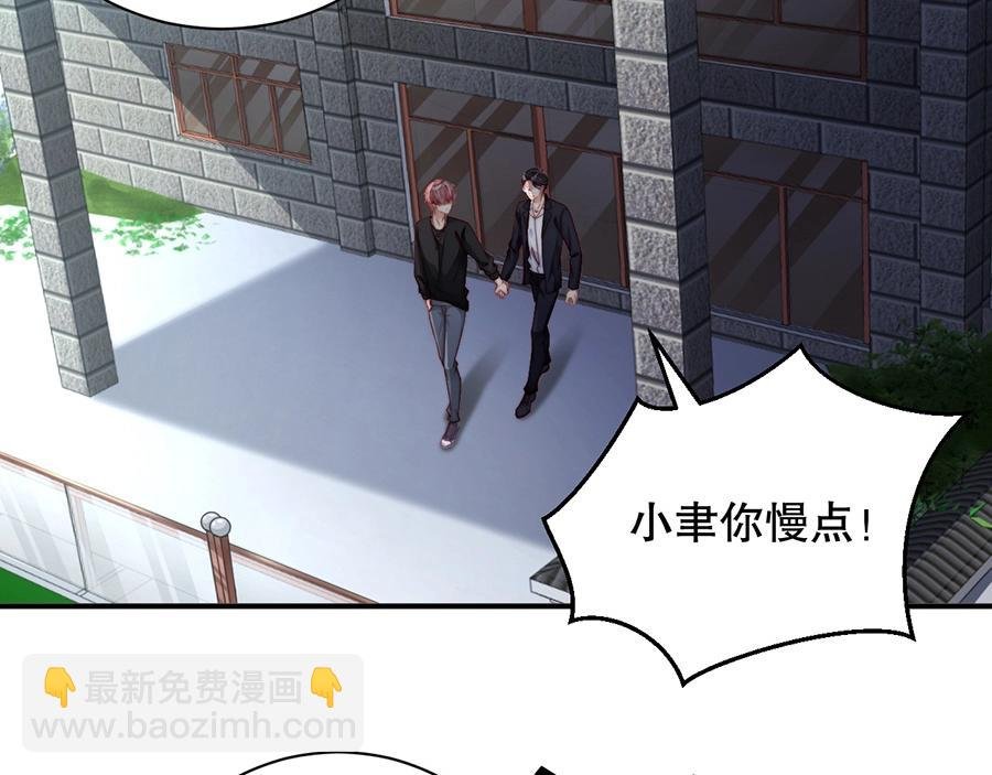 第67话 迎刃而解