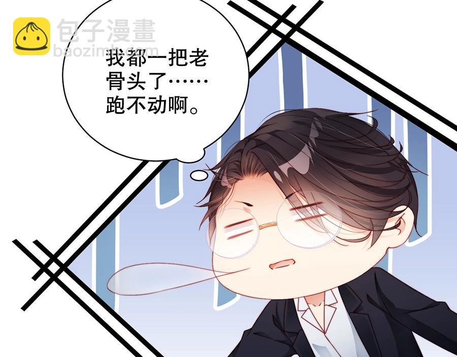 第67话 迎刃而解