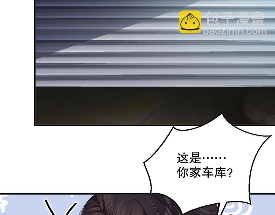 第67话 迎刃而解