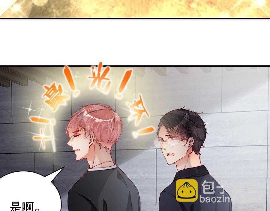 第67话 迎刃而解