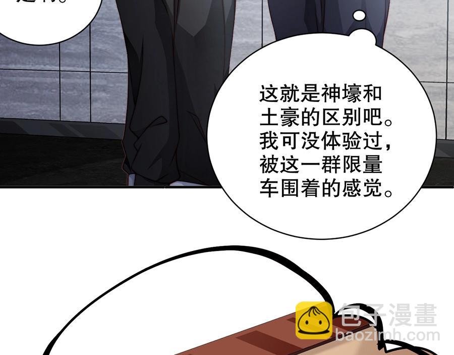 第67话 迎刃而解