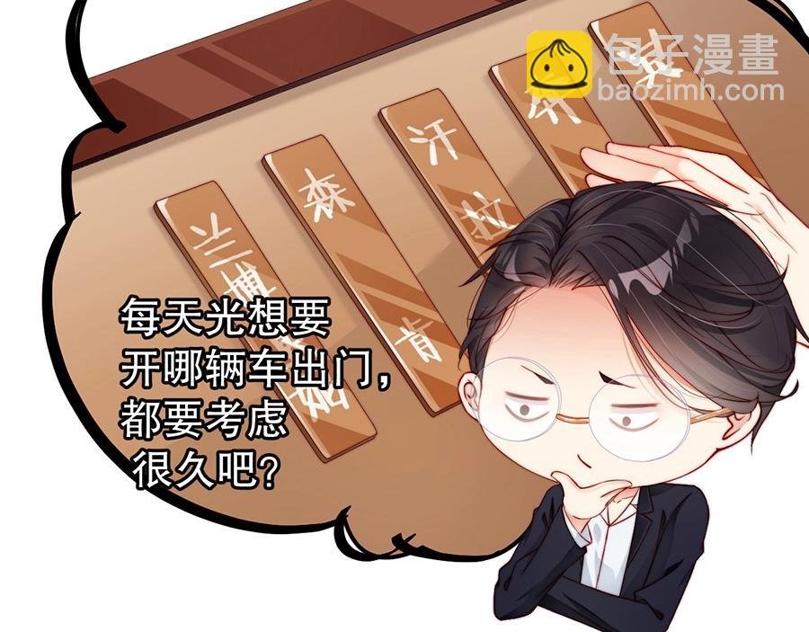 第67话 迎刃而解