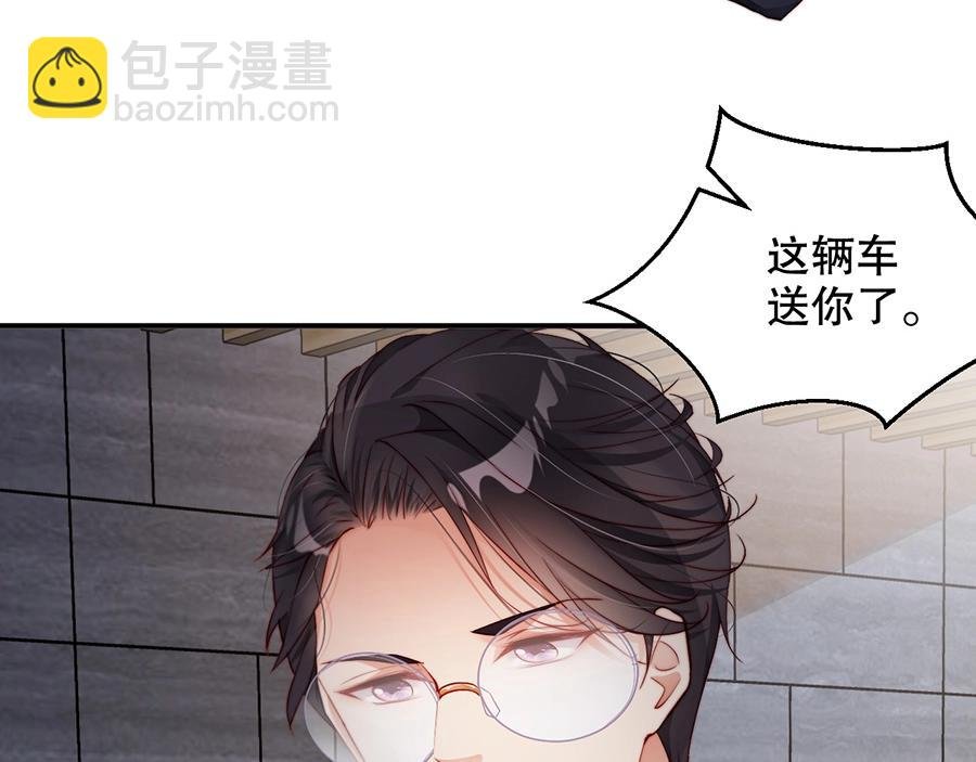 第67话 迎刃而解