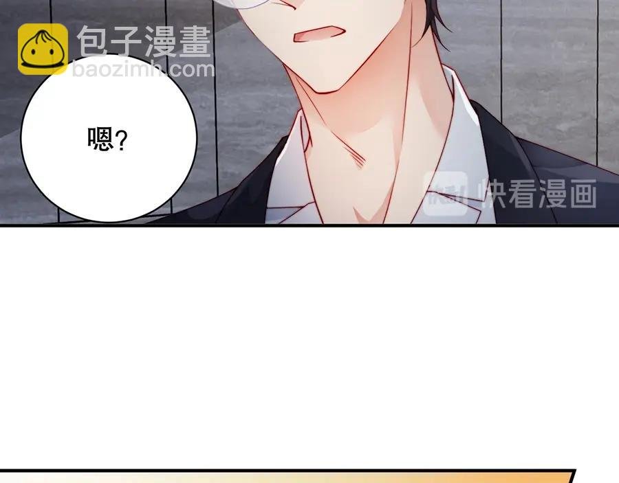 第67话 迎刃而解