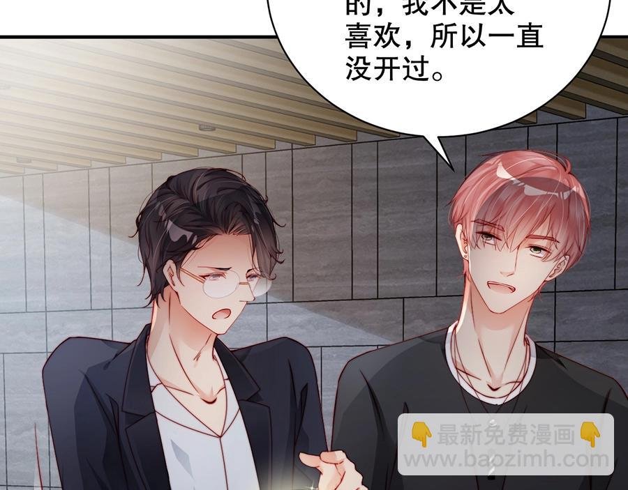 第67话 迎刃而解