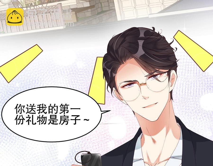 第67话 迎刃而解