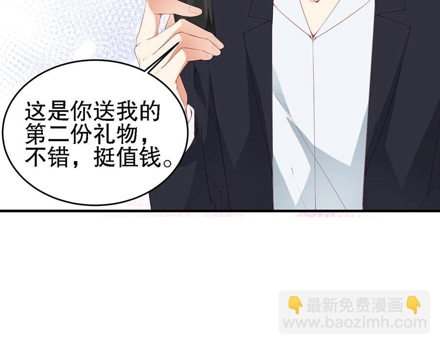 第67话 迎刃而解