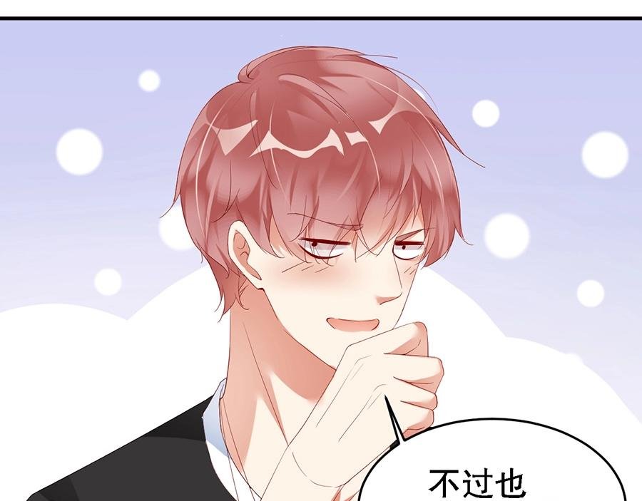 第67话 迎刃而解