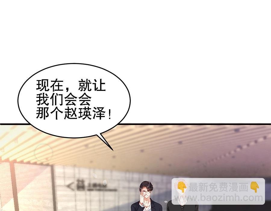 第67话 迎刃而解