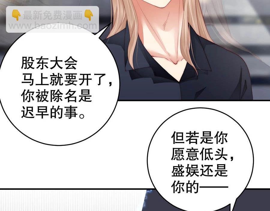 第67话 迎刃而解