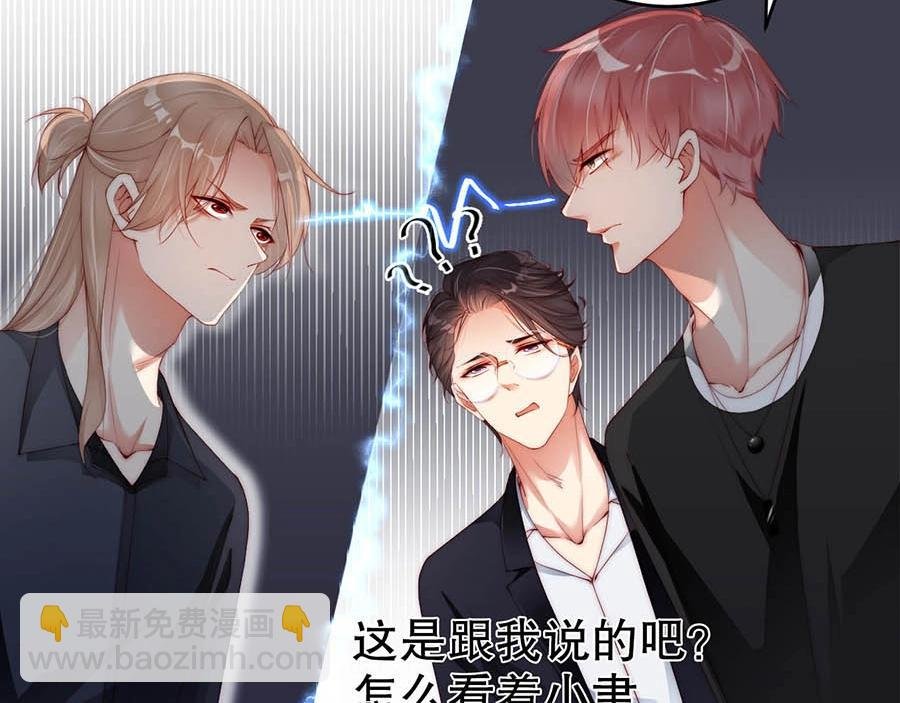 第67话 迎刃而解