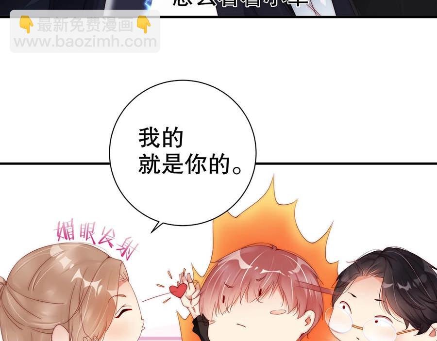 第67话 迎刃而解