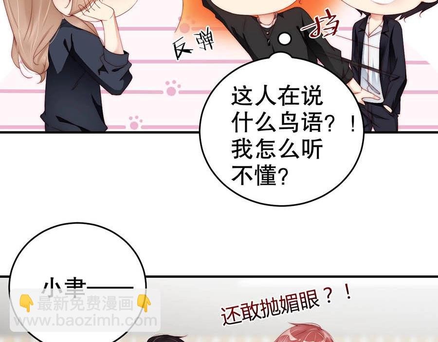 第67话 迎刃而解