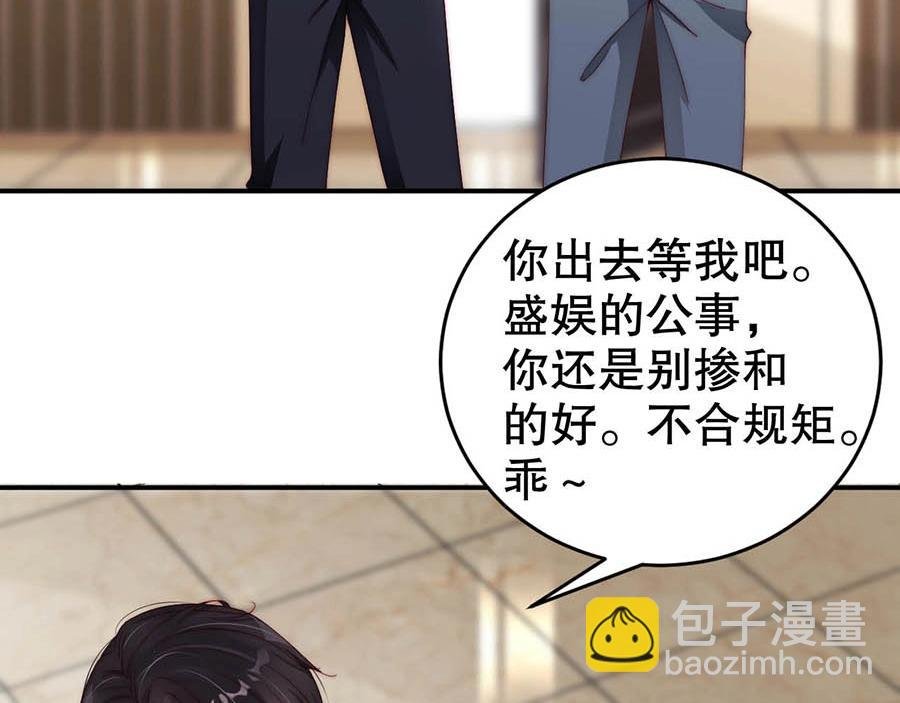 第67话 迎刃而解