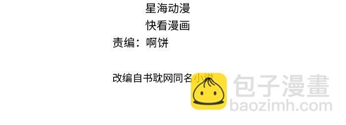 第68话 礼物