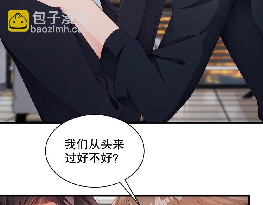 第68话 礼物