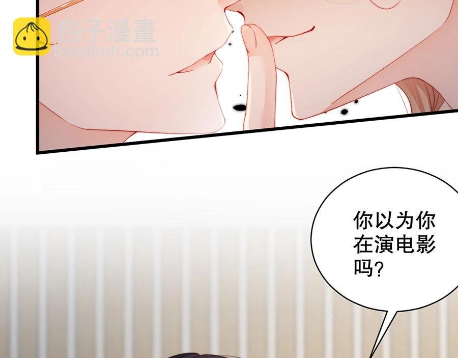 第68话 礼物