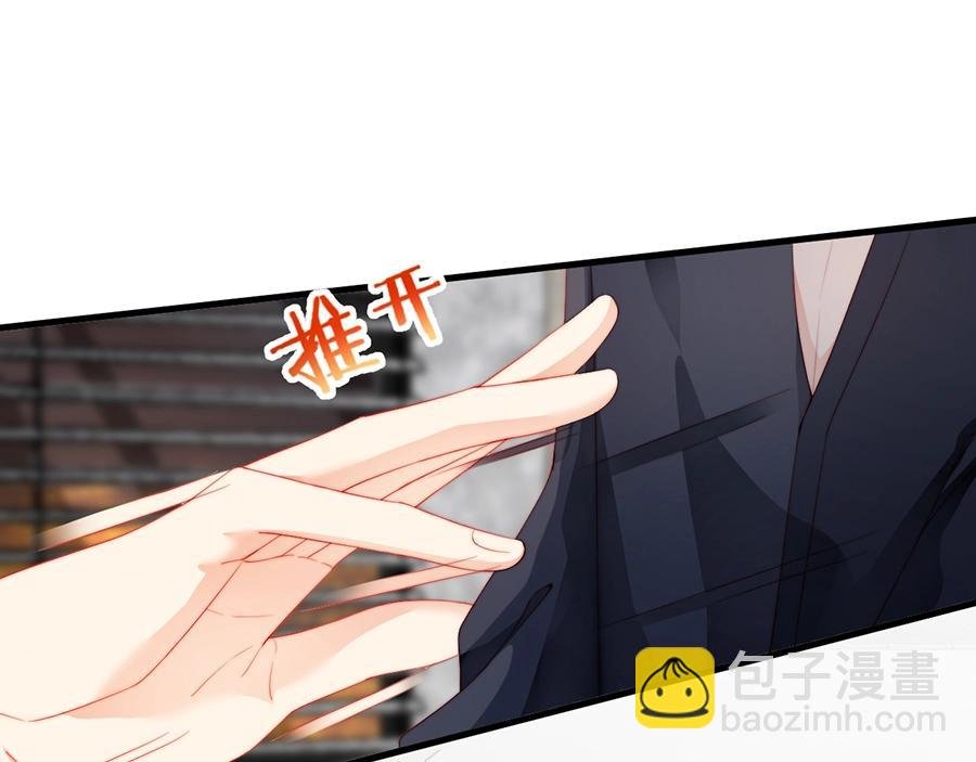 第68话 礼物
