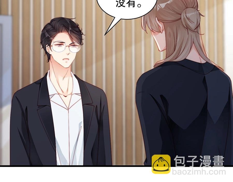 第68话 礼物
