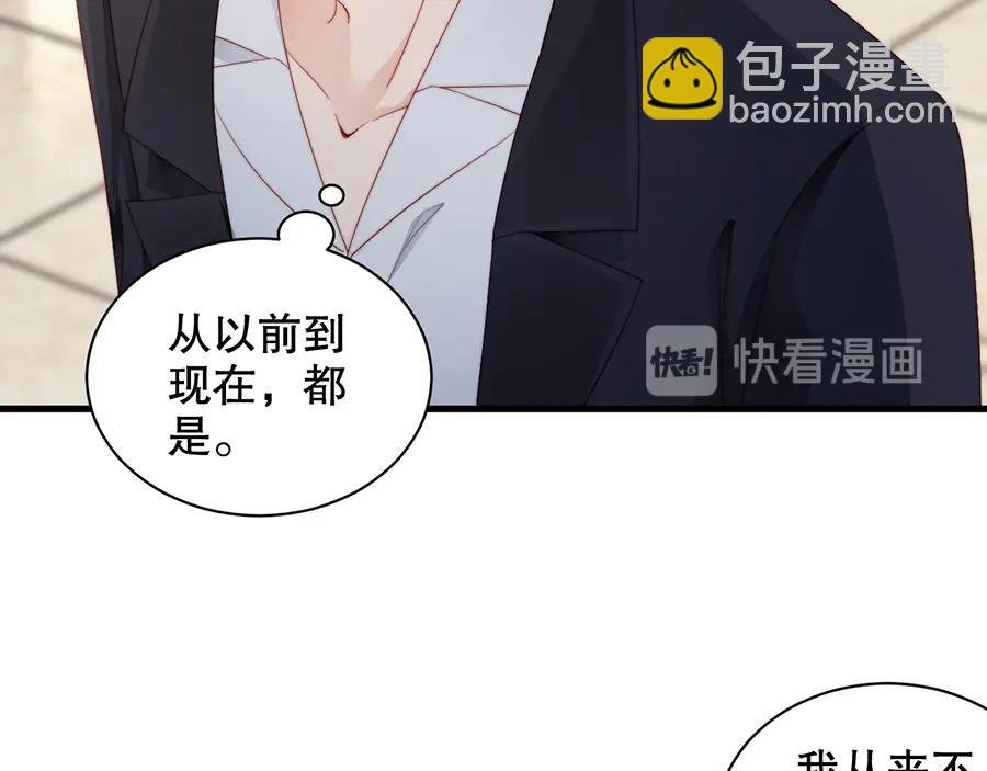 第68话 礼物