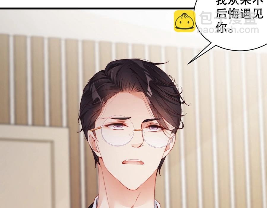 第68话 礼物