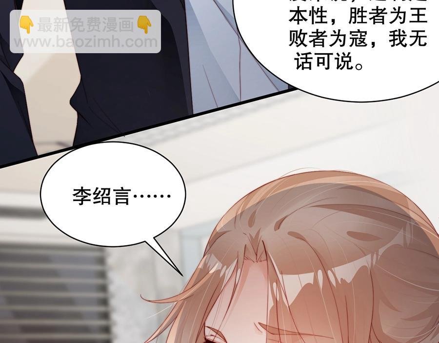 第68话 礼物