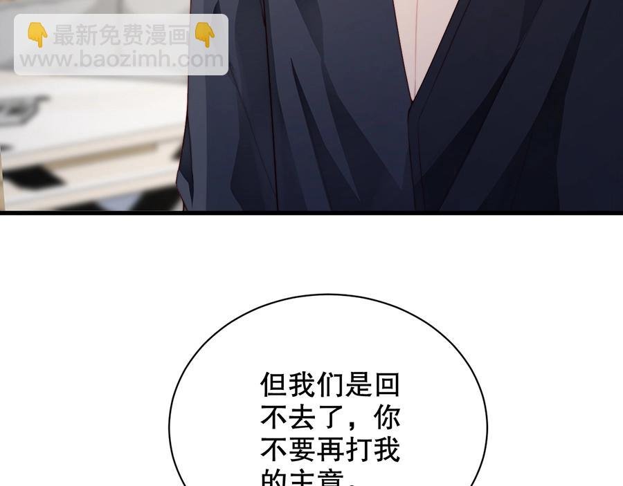 第68话 礼物