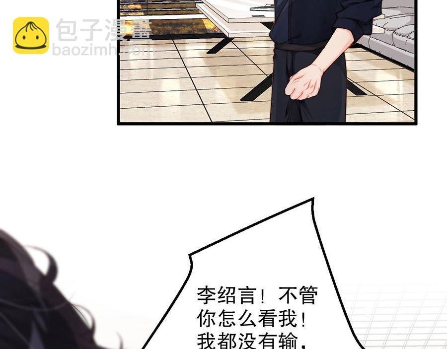 第68话 礼物