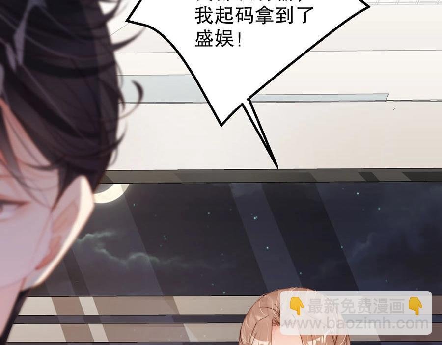 第68话 礼物