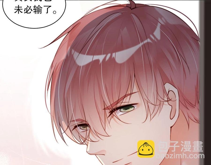 第68话 礼物