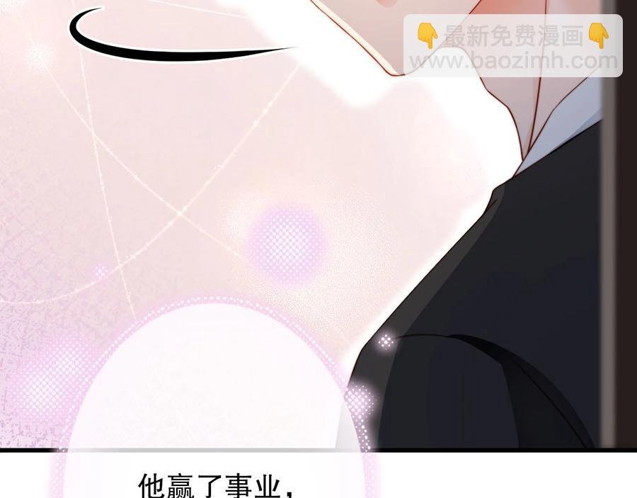 第68话 礼物