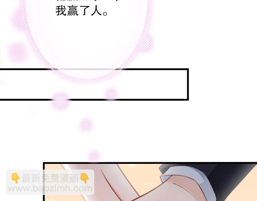 第68话 礼物