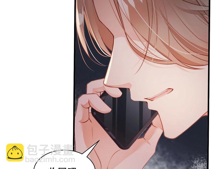 第68话 礼物