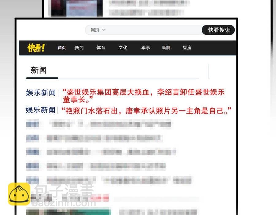 第68话 礼物