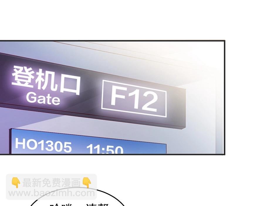 第69话 你慢慢琢磨吧