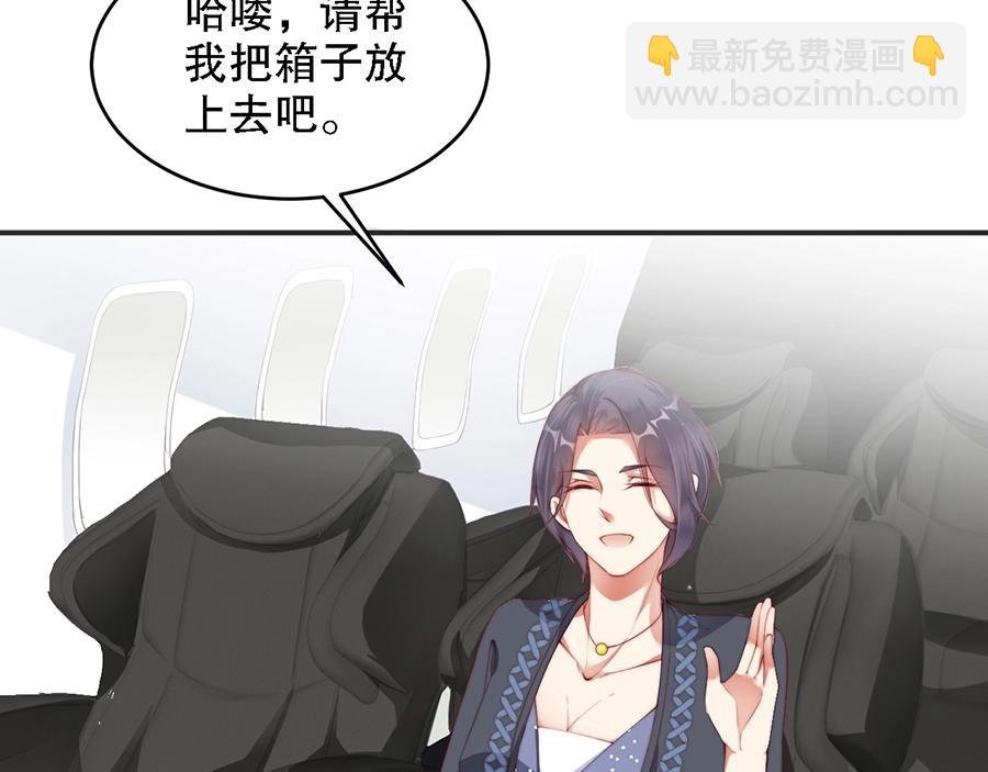 第69话 你慢慢琢磨吧