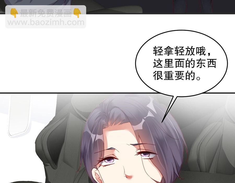 第69话 你慢慢琢磨吧